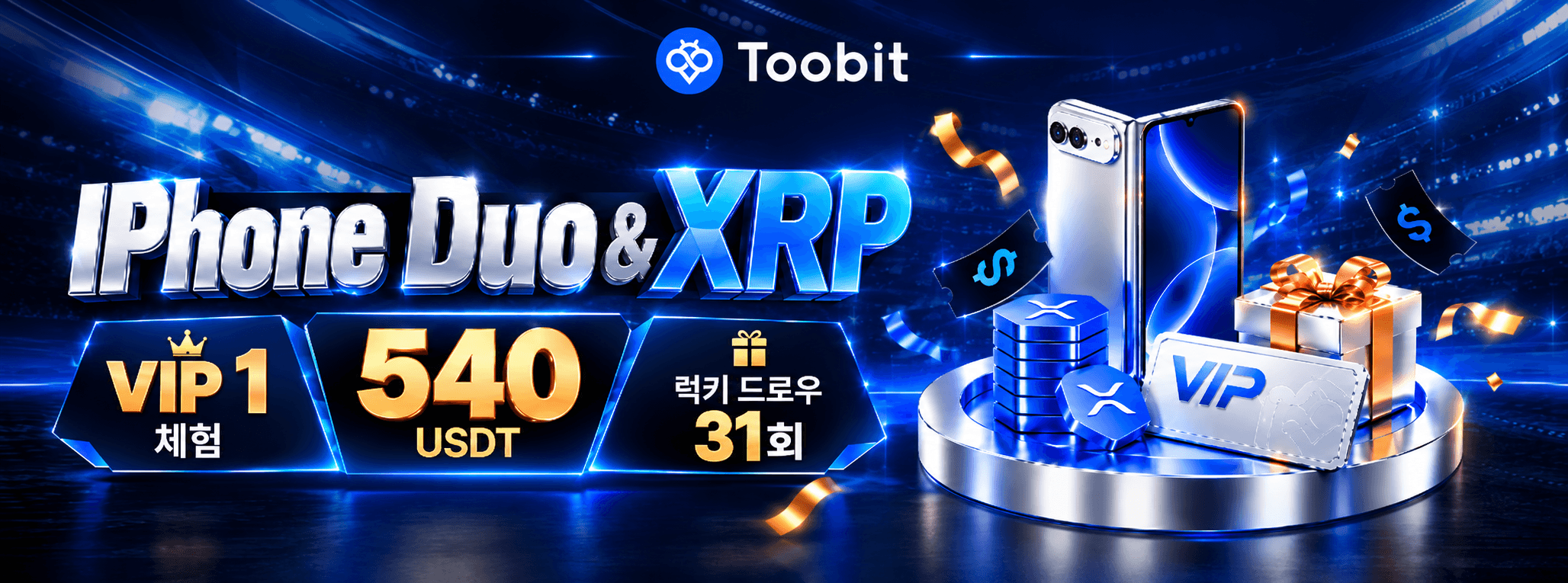 Toobit New Users